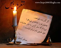 عاشقانه ها fatemeh.j.o.o.o.n 16431586