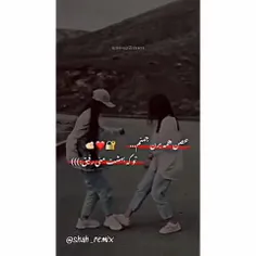 رفیق تو دنیای منی ♥