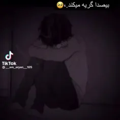 از قلب آروم بگیر نمیشه که نمیشه زبون گند زد قلب درد شو بک