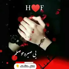 کلیپ گرافی زوجی h.f