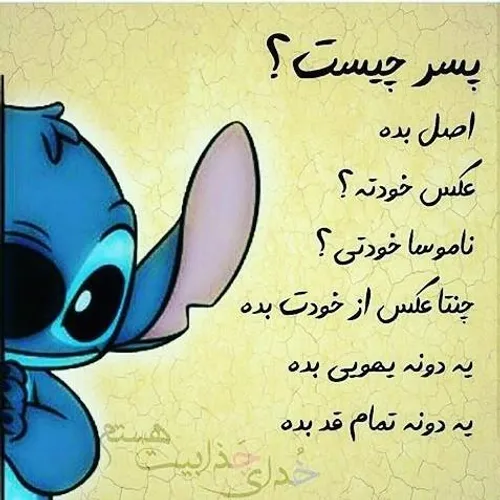 مگه غیر اینه