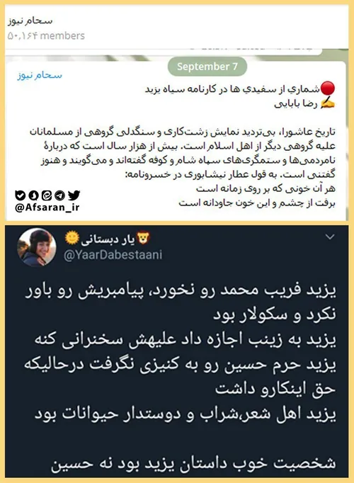 ♦ ️قابل توجّه اونایی که میگن اختلاف انقلابی ها با اصلاح ط