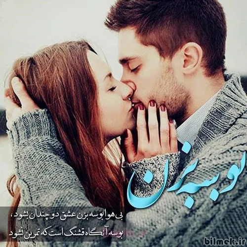 عاشقانه ها tanham60 30689946 - عکس ویسگون