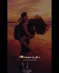 #عشق