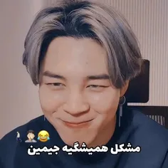 جیمین نه تنها با صندلی بلکه با زمنیم مشکل داره😂⟭⟬