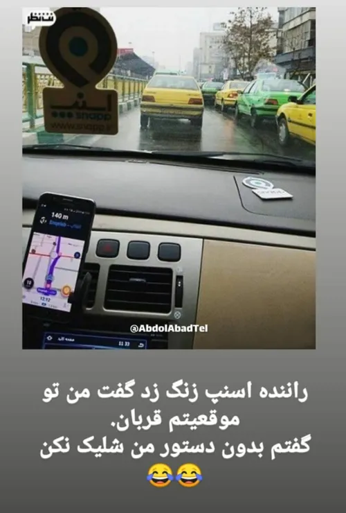 آماده دریافت دستور