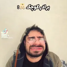 دوست داشتی فالو کن