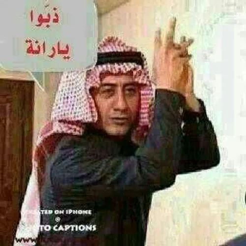 یارانه رو واریز کردن.ههههه