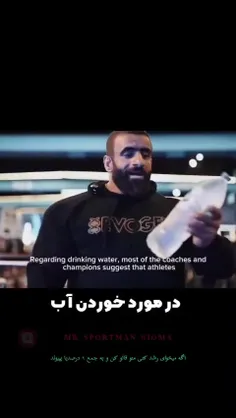 💧 آب نوشیدن: راز پنهان موفقیت در بدنسازی! 💧