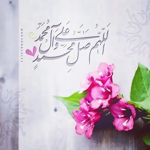 🌸 هیچ دعائے بہ مرحلہ اجابت نمے رسد مگر اینڪہ دعا ڪننده ،