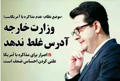 #بسیج_سایبری