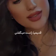 دنیا عوض شد