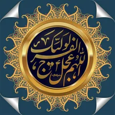 ஜ﷽ ஜ