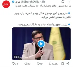 سیاسی اجتماعی 