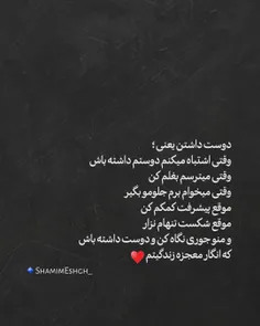 #عکس_نوشته_عاشقانه