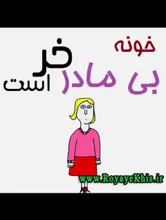 هرکی موافقه لایک کنه