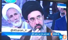 #امروز / آقا مجتبی خامنه ای فرزند رهبرانقلاب در قاب تلویز