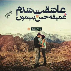 عکس نوشته sasan2017 17485803