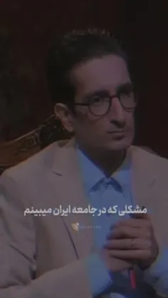 لطفا گوش دهید