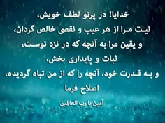 خیلی قشنگه دلم نیومد نفرستمش