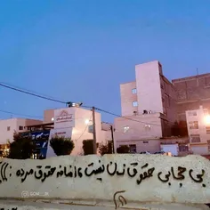 نتانیاهو:من در کنار زنان بدون روسری در ایران هستم