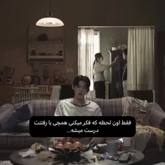 ولی ما برای این خیلی جوون بودیم!:)💔🥲