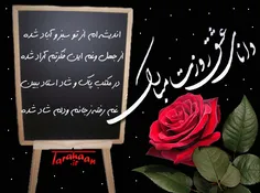 آنقَدَر وسوسه دارم بنویسم که نگو...