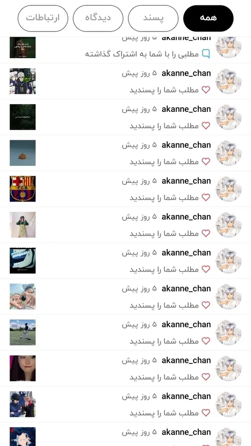 این کیوت حتما فالوشه🫀🖤🫂