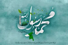 ♥️پیامبر اکرم (ص) 