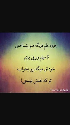 لایک کنید