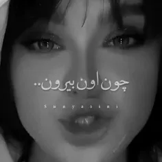 گناه من این بود که دختر شدم(:🖤