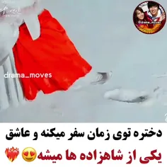 🇰🇷مشخصات سریال "عاشقان ماه 🇰🇷