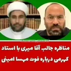 #حسن_آقامیری 