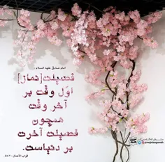 #امام_صادق علیه‌السلام: