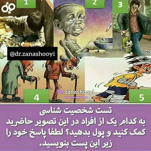 ایده خاص جذاب زیبا