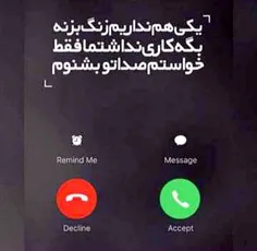 😂   😂   😂   😂   دارین یانه؟  نچچچچ😃