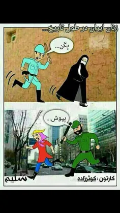 طنز و کاریکاتور moslem70 4183214