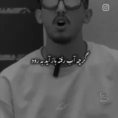 هر چیزی به وقتش خوبه🤚🥀💔