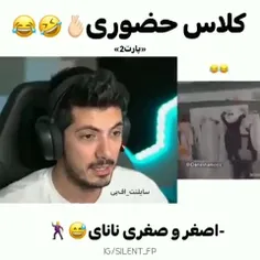 ما از نماز خونه میاریم 🤣