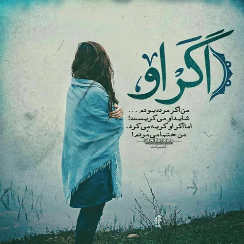 عکس نوشته yasamin... 23538612 - عکس ویسگون