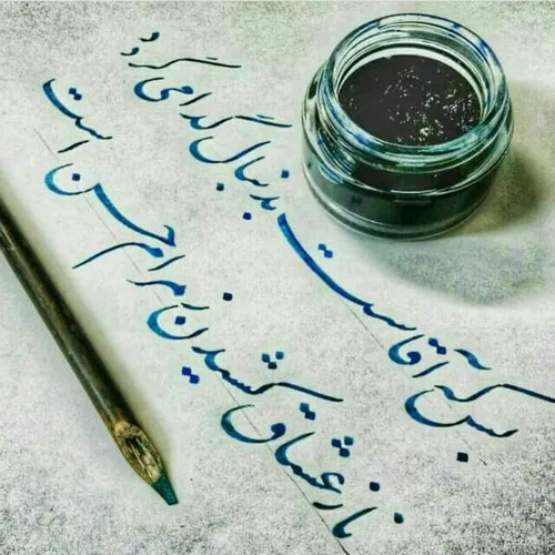 بس که آقاست بدنبال گدا می گردد