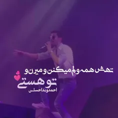 #اسطوره😍 