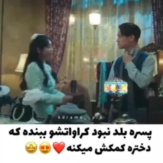 لایک فالو یادت نره😍🌸