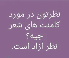 مطرب عشق عجب ساز و نوایی دارد