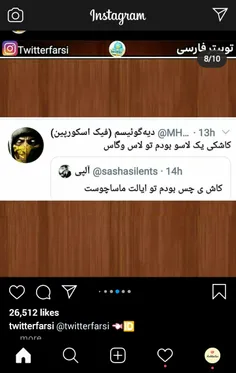 پست طولانی. ادامشو تو پیچ ببینید. کلی چیزم خودم به ذهنم ر