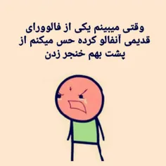 فغت😁فغت🤣برای خندع😁🤩🥰