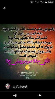 الکی الکی کار دسته خودمون میدیم آخرش,,,خخخخخ,,