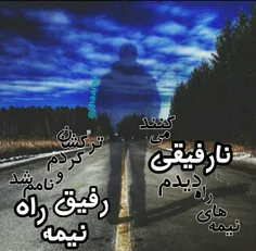 از همان روز که از کوچه ی ما رد شده ای