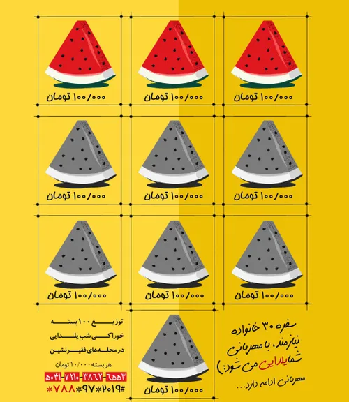 مهربانان سلام ♥ ️