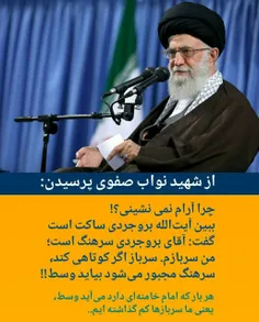 ‌هر بار که امام خامنه‌ای دارد می‌آید وسط، یعنی ما سربازها